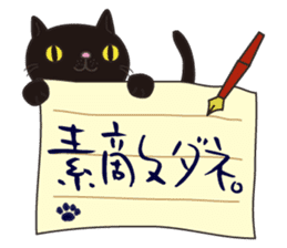 Letter Cat sticker #1344688