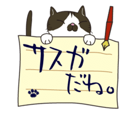 Letter Cat sticker #1344689