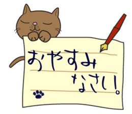 Letter Cat sticker #1344691