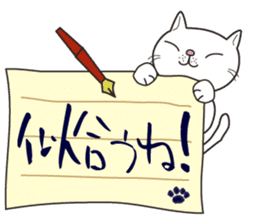 Letter Cat sticker #1344695