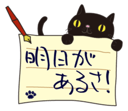 Letter Cat sticker #1344696
