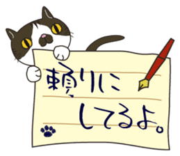 Letter Cat sticker #1344697