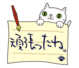Letter Cat sticker #1344698