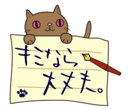 Letter Cat sticker #1344699