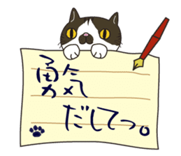 Letter Cat sticker #1344701