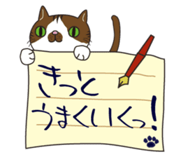 Letter Cat sticker #1344702