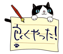 Letter Cat sticker #1344703