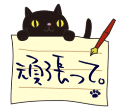 Letter Cat sticker #1344704