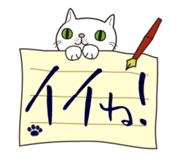 Letter Cat sticker #1344705