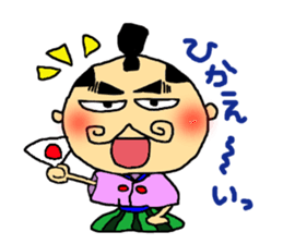 Mr. Tono.The princess sticker #1344786