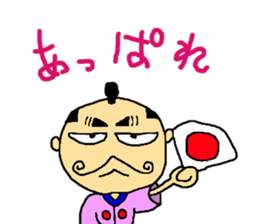 Mr. Tono.The princess sticker #1344787