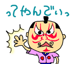 Mr. Tono.The princess sticker #1344789