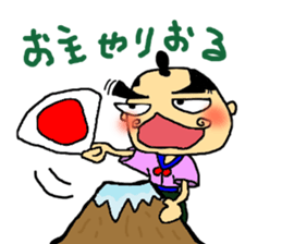 Mr. Tono.The princess sticker #1344790