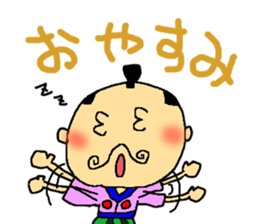 Mr. Tono.The princess sticker #1344792