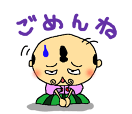 Mr. Tono.The princess sticker #1344793