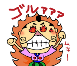 Mr. Tono.The princess sticker #1344794