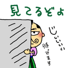 Mr. Tono.The princess sticker #1344800