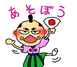 Mr. Tono.The princess sticker #1344801