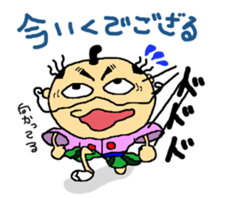 Mr. Tono.The princess sticker #1344802