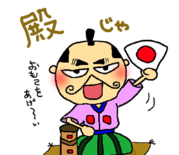 Mr. Tono.The princess sticker #1344804