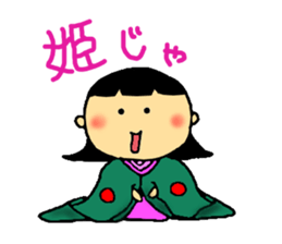 Mr. Tono.The princess sticker #1344806