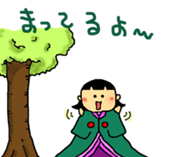 Mr. Tono.The princess sticker #1344807