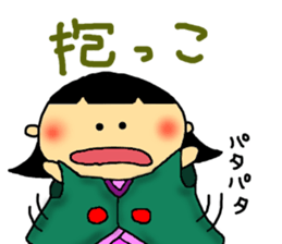 Mr. Tono.The princess sticker #1344811