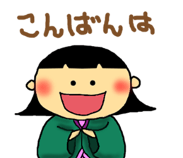 Mr. Tono.The princess sticker #1344813