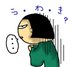 Mr. Tono.The princess sticker #1344818