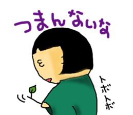 Mr. Tono.The princess sticker #1344824