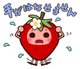 The feeling of a strawberry 2 sticker #1344952