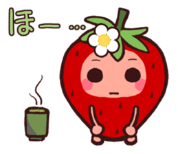 The feeling of a strawberry 2 sticker #1344956