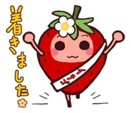 The feeling of a strawberry 2 sticker #1344963