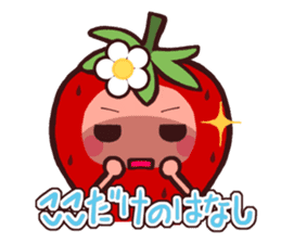 The feeling of a strawberry 2 sticker #1344966