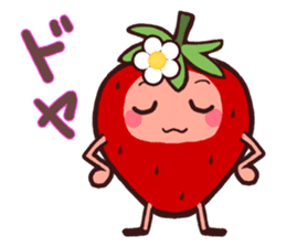 The feeling of a strawberry 2 sticker #1344985