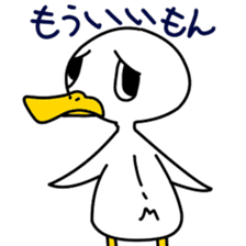 Duck manager sticker #1345090