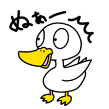 Duck manager sticker #1345093
