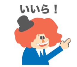 Red Hair Character Sticker sticker #1345189