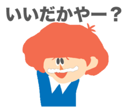 Red Hair Character Sticker sticker #1345211