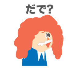 Red Hair Character Sticker sticker #1345221