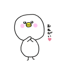 torisan sticker #1345638