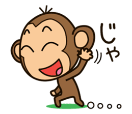 Funny monkey sticker #1345716