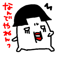 Nasolabial fold sticker #1345732