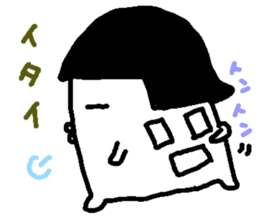 Nasolabial fold sticker #1345737