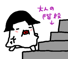 Nasolabial fold sticker #1345751