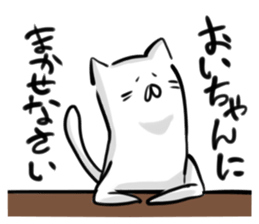 Messenger of the comical cat sticker #1345829