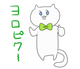 Twilight rabbit's friends sticker #1345864