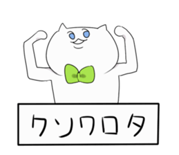 Twilight rabbit's friends sticker #1345866