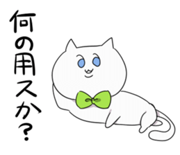 Twilight rabbit's friends sticker #1345868