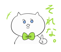 Twilight rabbit's friends sticker #1345870